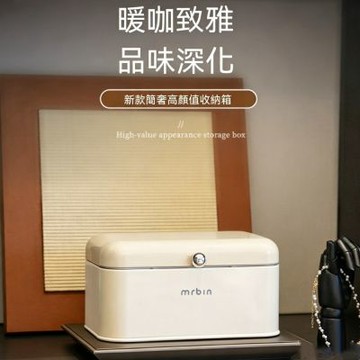 收納箱 免安裝玄關收納盒 雜物盒 客廳零食盒 化妝盒 高級感儲物盒 收納盒 輕奢置物盒