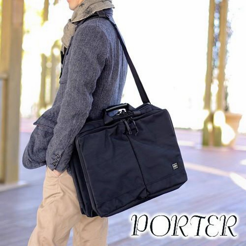 吉田カバン ポーター PORTER 2wayオーバーナイター ビジネスブリーフ