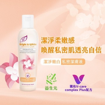 Pure’n Soft潔淨嫩白私密潔膚液200ml