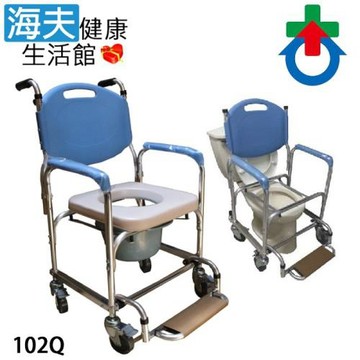 海夫健康生活館 杏華 鋁製附輪 固定式便器椅 便盆椅-可架於馬桶 (112Q)