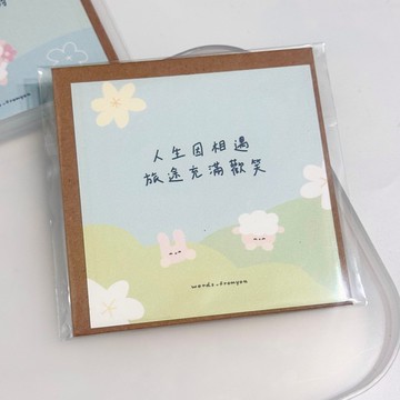 10cm雙面明信片含信封 - 人生因相遇 旅途充滿歡笑