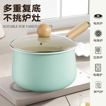 新款清水藍小奶鍋寶寶輔食鍋陶瓷鍋餐廳家用湯鍋煮麵鍋不粘鍋 JJV8