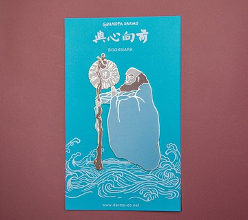 Darmo Family・與心向前・達摩心靈書籤