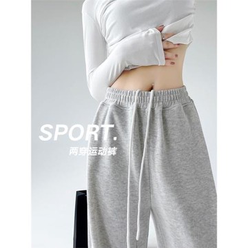 朵滴  運動褲女褲子春秋新款外穿高腰休閑衛褲顯瘦窄版闊腿褲長褲