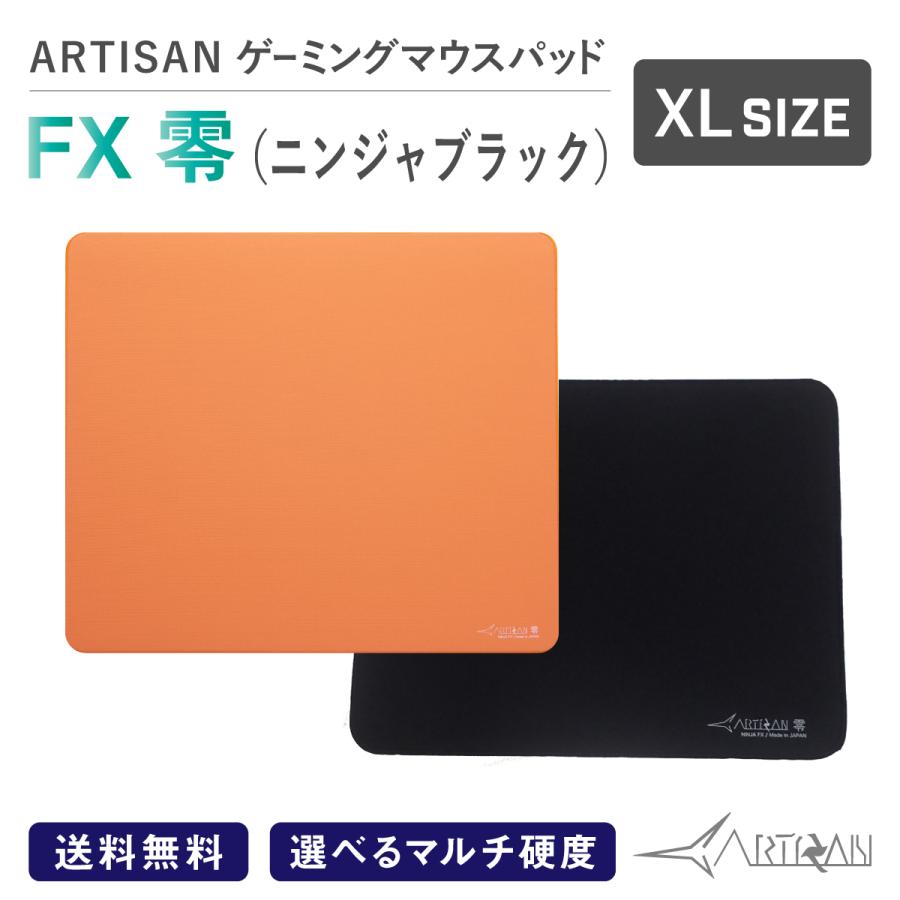 ARTISAN 使用済　ゲーミングマウスパッド零FX XSOFT  XL