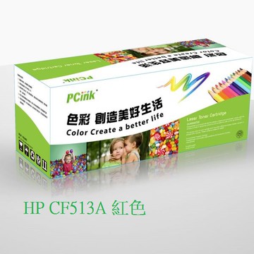 HP CF513A 紅色相容碳粉匣 204A 適用 M154nw / M181fw /M154 /M181