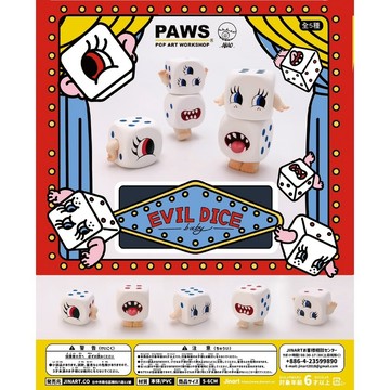 <蛋黃限定>🧂新貨到👁️Jinart X PAWS 小骰子啃啃 abaoabaoabao 小怪獸 一套五款~全新現貨^^