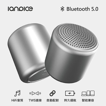 【買一送一】PowerRider Lanpice inPods littleFUN 迷你藍牙音箱  藍牙喇叭【灰綠兩