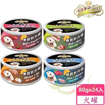 藍帶無穀主食狗罐 80g x 24入