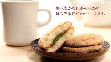 抹茶達克瓦茲 5個 | 森半 抹茶甜點 甜點 抹茶 伴手禮 甜點 甜點組 菓子 茶點 宇治抹茶 小禮物 禮物 送禮 燒菓子  烤菓子 獨立包裝 搬家 見面禮 食物 美味  零食 品嘗 京都 菓子日本必買 | 日本樂天熱銷