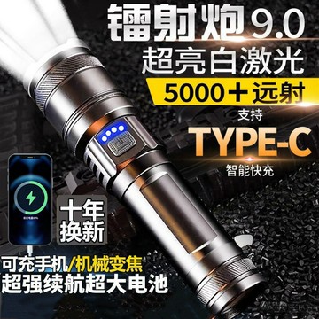 德國工藝】強光手電筒充電燈超亮手提氙氣探照燈戶外遠射超長續航鑫弘-戶外運動