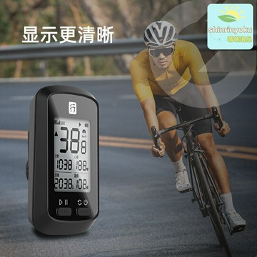 【多合一GPS】自行車碼錶 騎行碼錶 GPS碼錶 山地車碼錶 無線碼錶 防水防震 心率踏頻監測 APP數據同步 專業騎行訓練必備