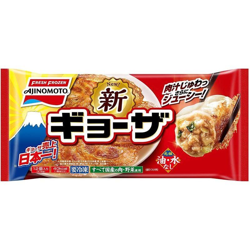 冷凍味の素冷凍食品 ギョーザ 12個×5個