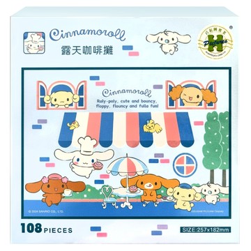HUNDRED PICTURES 百耘圖 Cinnamoroll 大耳狗 拼圖 HP0108-295  露天咖啡攤 多色  108片  1盒