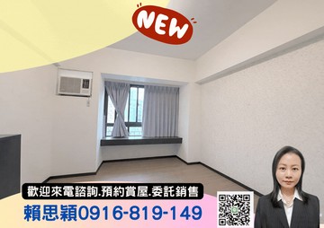 哈佛學園套房 北大特區生活超方便｜新北市三峽區國際二街