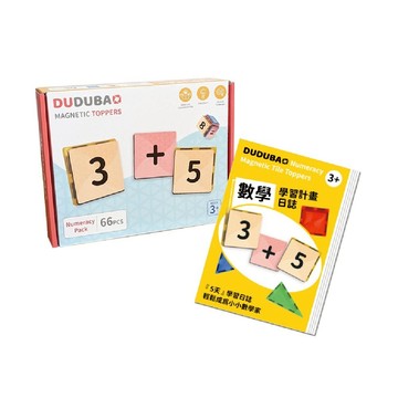 數學123學習卡片組（磁力片專用66片）