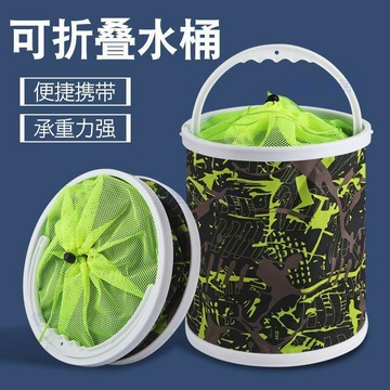 💖臺灣-熱賣💖打水桶釣魚摺疊打水桶裝魚桶洗車桶多功能便捷車載水桶活魚桶水桶06L9