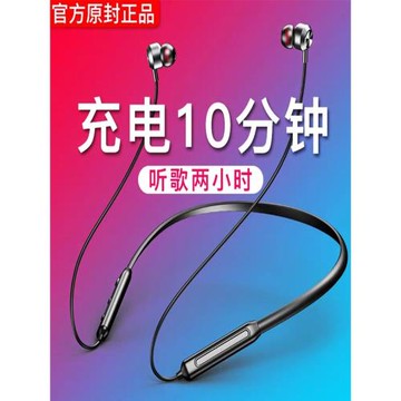2024藍牙耳機掛脖式運動跑步超長待機入耳式通用安卓防水頭戴頸掛