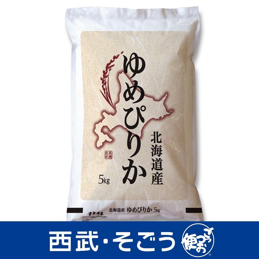 吉兆楽 北海道産ゆめぴりか 5kg 2021年産