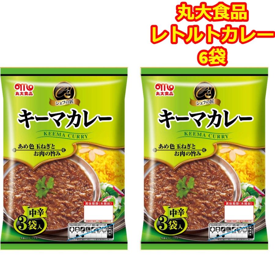 シェフの匠　セット　LINEショッピング　レトルトカレー　6食　丸大食品　中辛　キーマカレー　仕送り