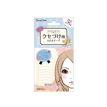 BeautyWorld定型用雙眼皮貼_隱形30入