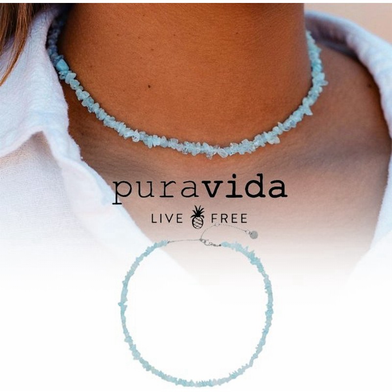 Puravida プラヴィダ チョーカー Aquamarine Gemstone Chip Choker メンズ レディース ユニセックス ロンハーマン プレゼント ペア アクセサリー 通販 Lineポイント最大0 5 Get Lineショッピング