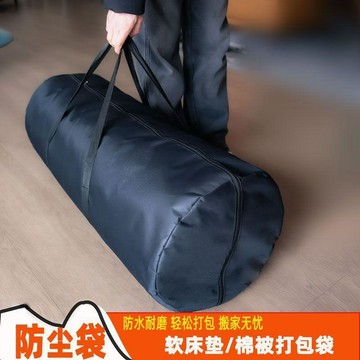 趣享 特厚牀墊被子袋海棉墊收納袋乳膠牀褥防潮軟墊被褥防塵搬家打包袋 壹灣出貨 床墊收納袋 搬家收納袋