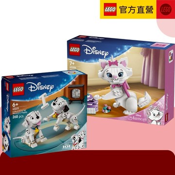 [1+1禮物]【LEGO樂高】迪士尼系列 43271 《101 忠狗》小狗小福和小豆丁(迪士尼 101忠狗) + 迪士尼系列 43286 《貓兒歷險記》可愛瑪麗(瑪麗 創意玩具)