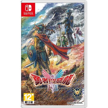 NS 勇者鬥惡龍 1 & 2 HD-2D 重製版《中文版》