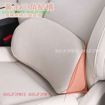 汽車鹿皮絨腰靠 頭枕護頸枕 透氣靠墊 精準支撐尾骨腰部 汽車靠枕 汽車腰靠 車用靠墊 9D腰靠 座椅靠墊 腰靠墊 頸枕
