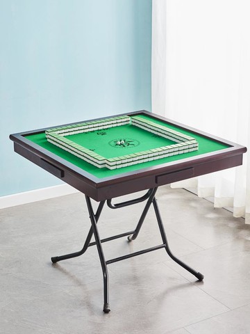 可折疊式麻將桌多功能簡易餐桌兩用型棋牌桌麻雀臺手動手搓面板