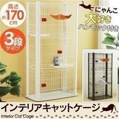 カラースリムケージ 2段 ホワイト ペット用 幅91×高115cm アイリス 