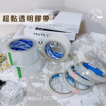 現貨🔺超黏膠帶｜發票 批發大卷｜寬版/細版｜OPP超透明膠帶 12mm/48mm｜封箱膠帶 文具膠帶 網拍打包 花藝包裝