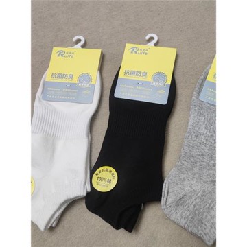 瑞孚特3135男運動襪防滑吸汗棉抗菌厚款收腳心淺口低腰船襪5雙