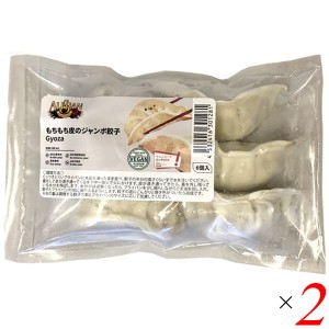 餃子 宇都宮 冷凍 もちもち皮のジャンボ餃子 210g(35gx6個) 2袋セット