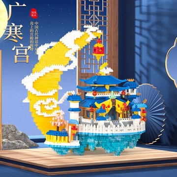 台灣出貨🔥 古風積木 擺件 diy生日禮物 童吉歐積木中國風建築嫦娥廣寒宮月宮微顆粒益智拼裝玩具小顆粒