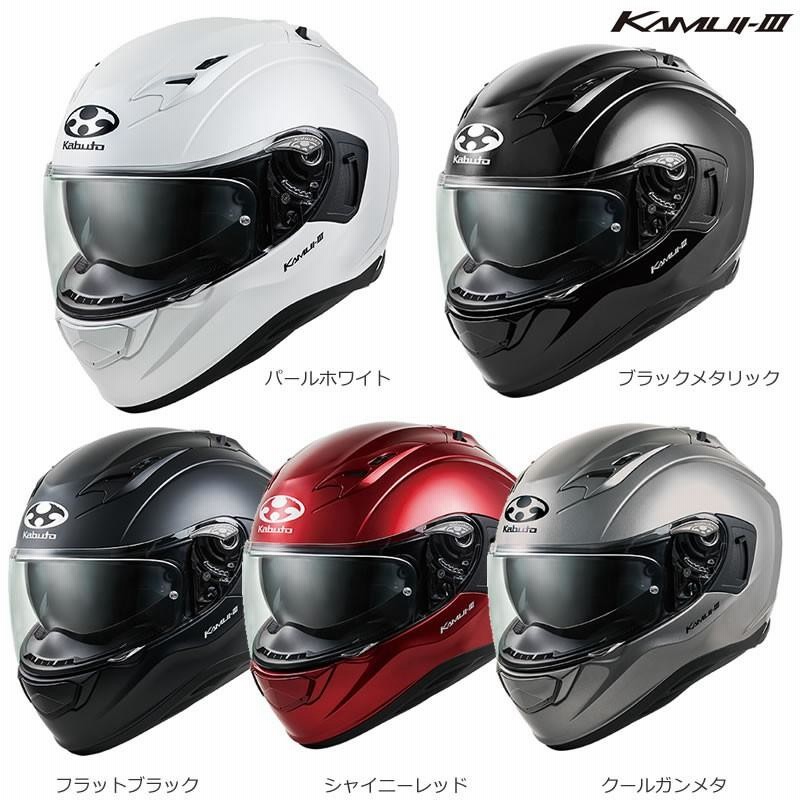 KABUTO カブト カムイ KAMUI FLUENTE インナーサンシェード OGK（オージーケーカブト）インナーサンシェード搭載 KAMUI3