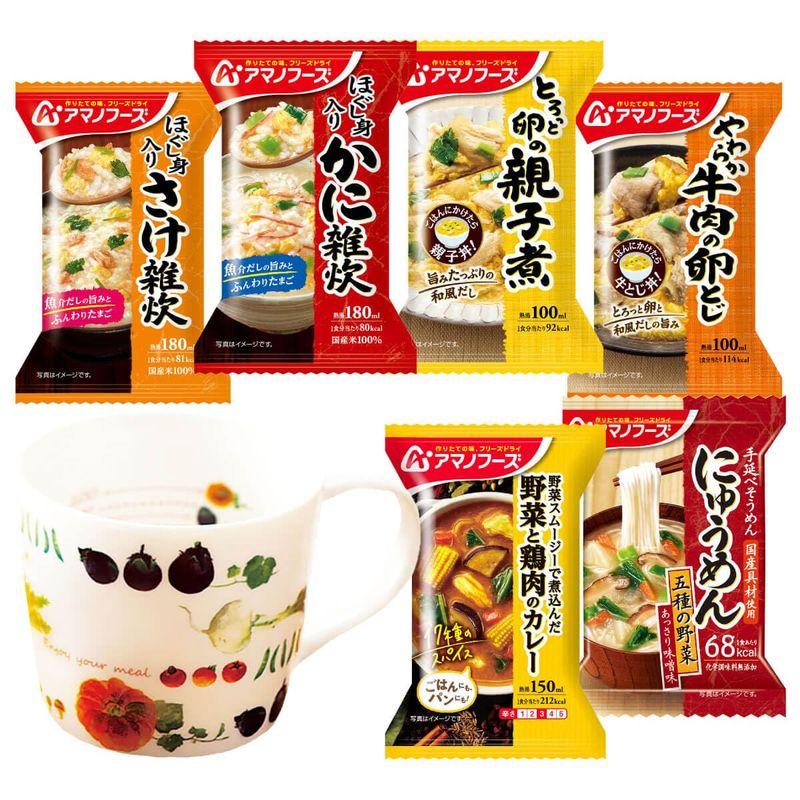 アマノフーズ フリーズドライ ちょっと ご飯 6種6食 詰め合わせ セット 雑炊 にゅうめん 丼の具 カレー