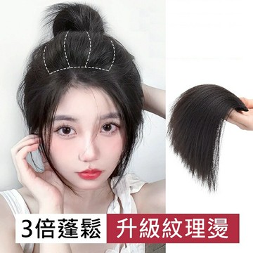 【巴黎精品】現貨秒發 女髮片短假髮透氣假髮片輕量隱形增髮量假髮接髮-蓬鬆增量無痕4色a1ct34