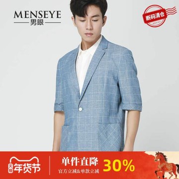 斷碼|Menseye男眼藍格七分袖西裝男士休閑中袖西裝五分袖春外套