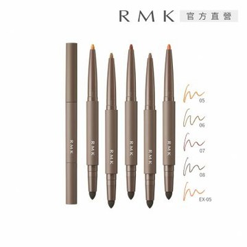 RMK 立體深邃眼線筆 0.2g(多色任選)