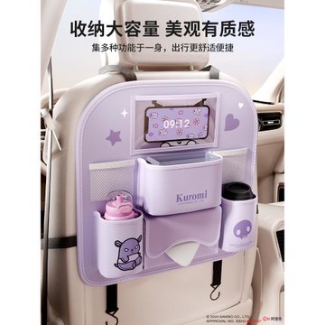 汽車座椅后座收納袋車載椅背儲物掛袋車上多功能車內紙巾盒垃圾桶