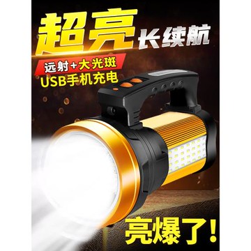 強光手電筒充電戶外巡邏超亮大功率遠射氙氣燈家用礦燈手提探照燈