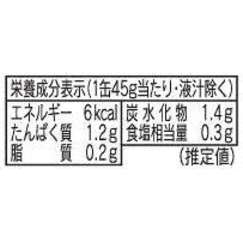 KK 国産マッシュルーム丸ごとスライス缶 85g×6個