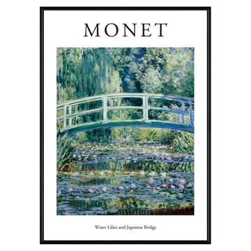 菠蘿選畫所 莫內 睡蓮池與日本橋 AVAR5730B  70 x 50cm  黑色
