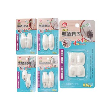 無漬鐵線掛勾/無漬掛勾/無痕掛勾(1入)