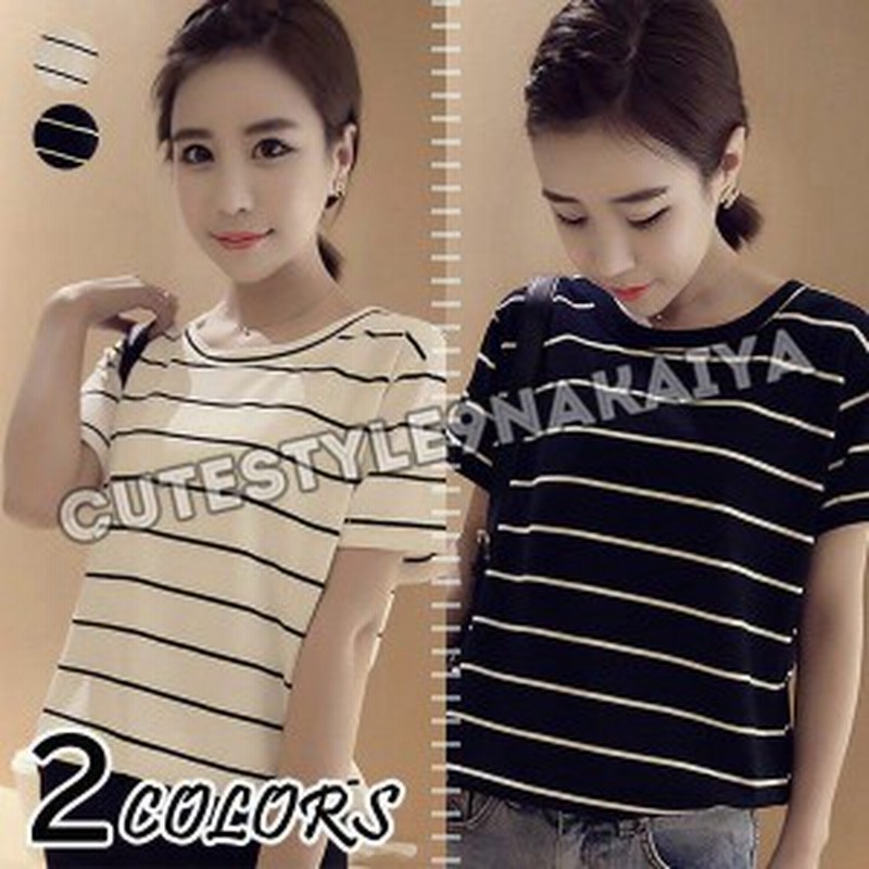 ｔシャツ レディース ボーダーtシャツ 半袖 夏tシャツ 半袖tシャツ カットソー トップス 夏 カジュアル 女性 人気 通販 Lineポイント最大get Lineショッピング