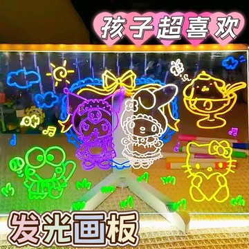 【台灣出貨】兒童diy發光畫板 亞克力透明 發光寫字板 發光留言板 可發光畫畫 發光寫字板 擺攤展示板 發光畫板