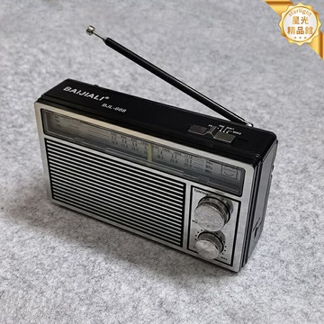【復古指針】多波段收音機 充電式收音機 老人收音機 中短波收音機 調頻收音機 便攜式收音機 大音量清晰音質 送長輩父母禮物 居家旅行備用
