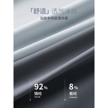 南極人內褲男士冰絲男生四角平角短褲頭純棉襠夏薄款男款2025新款